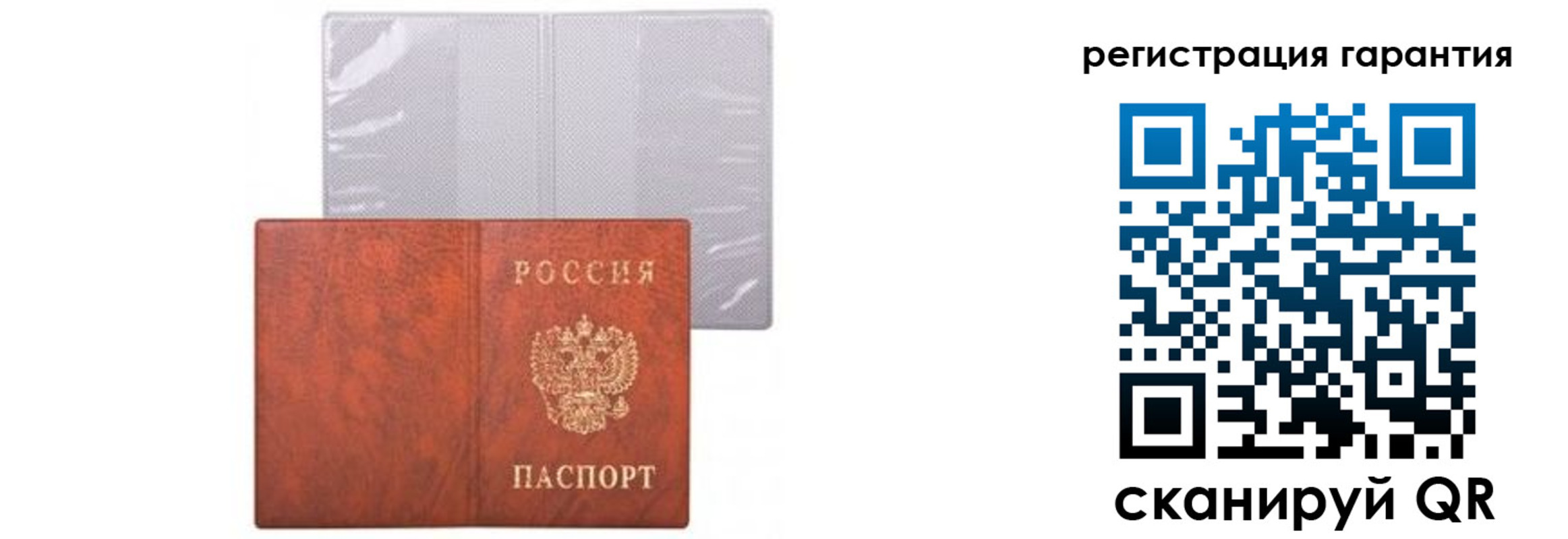где прописаться в Будённовске