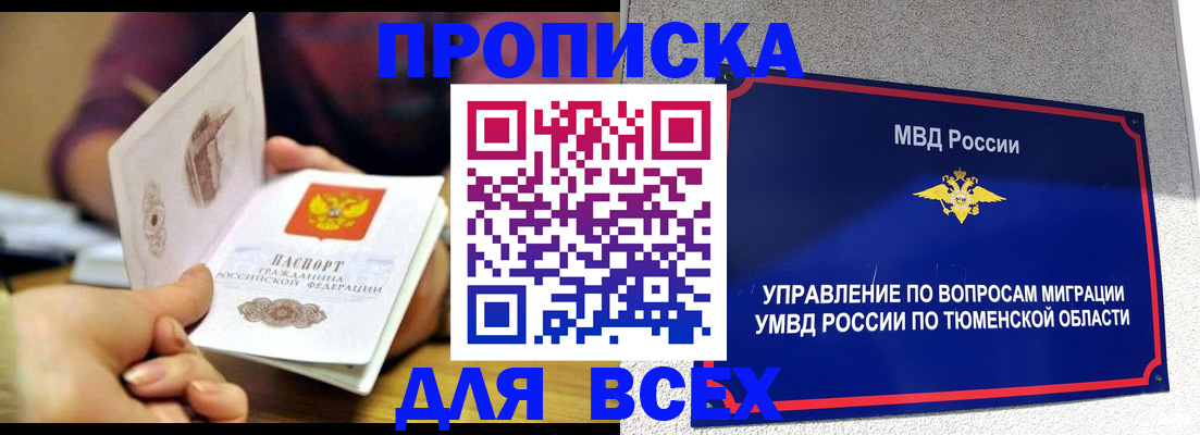 регистрация для дет. сада в Будённовске
